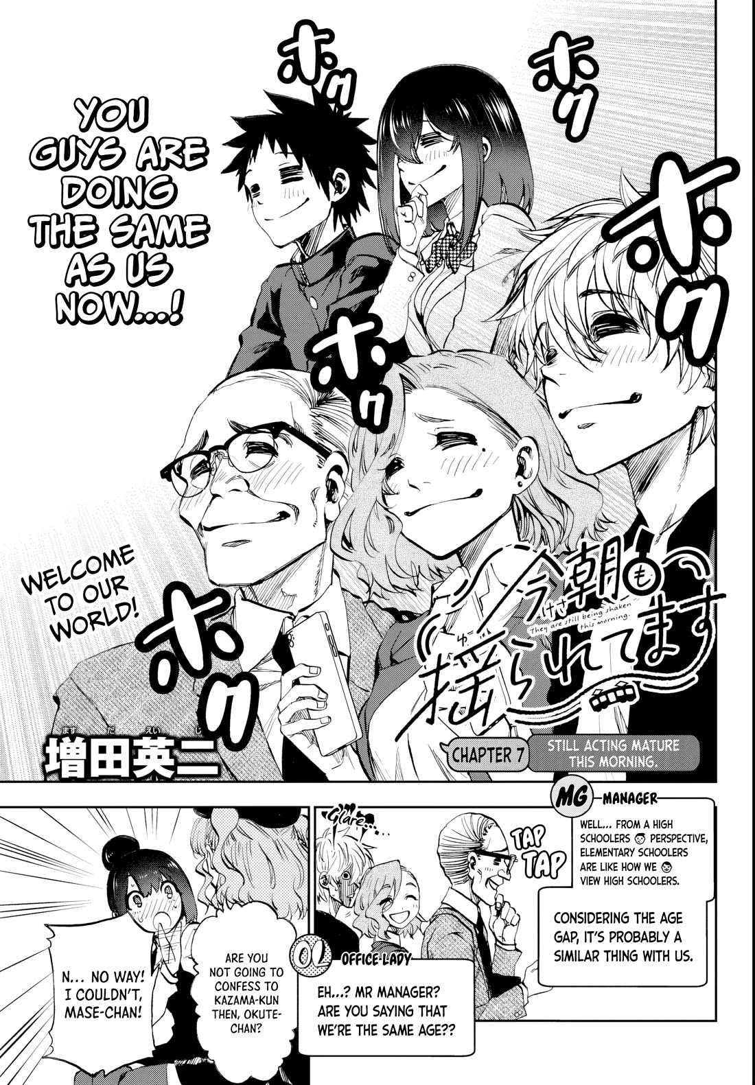 They Are Still Being Shaken This Morning chapter 7 page 3