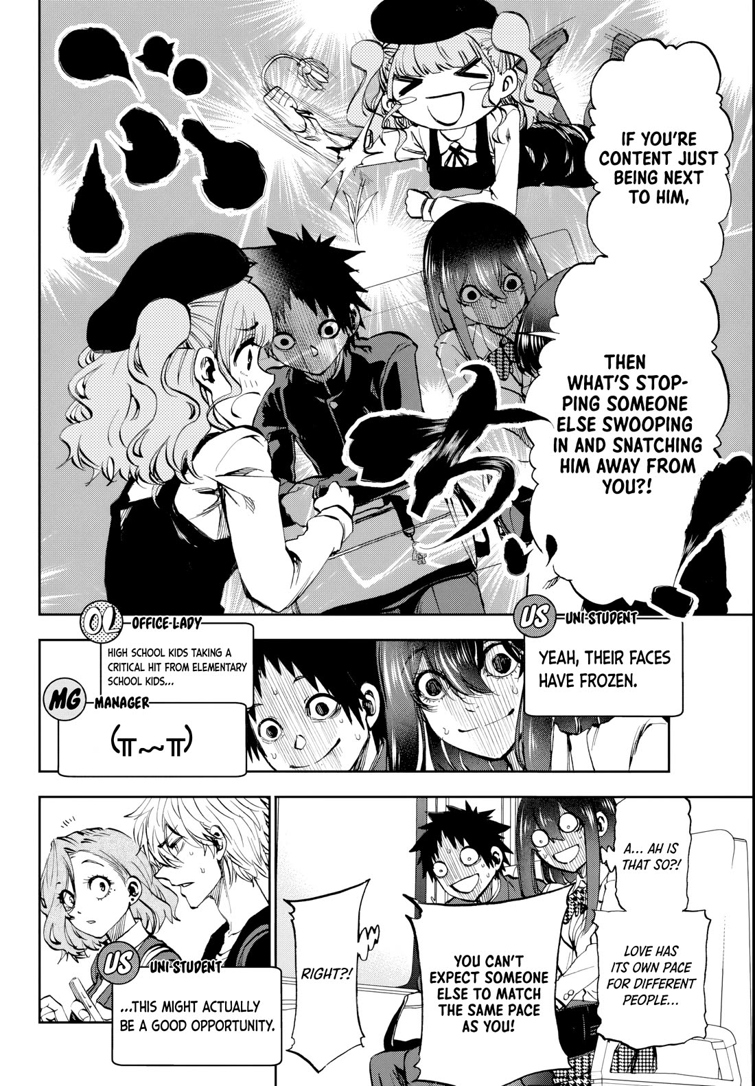 They Are Still Being Shaken This Morning chapter 7 page 6