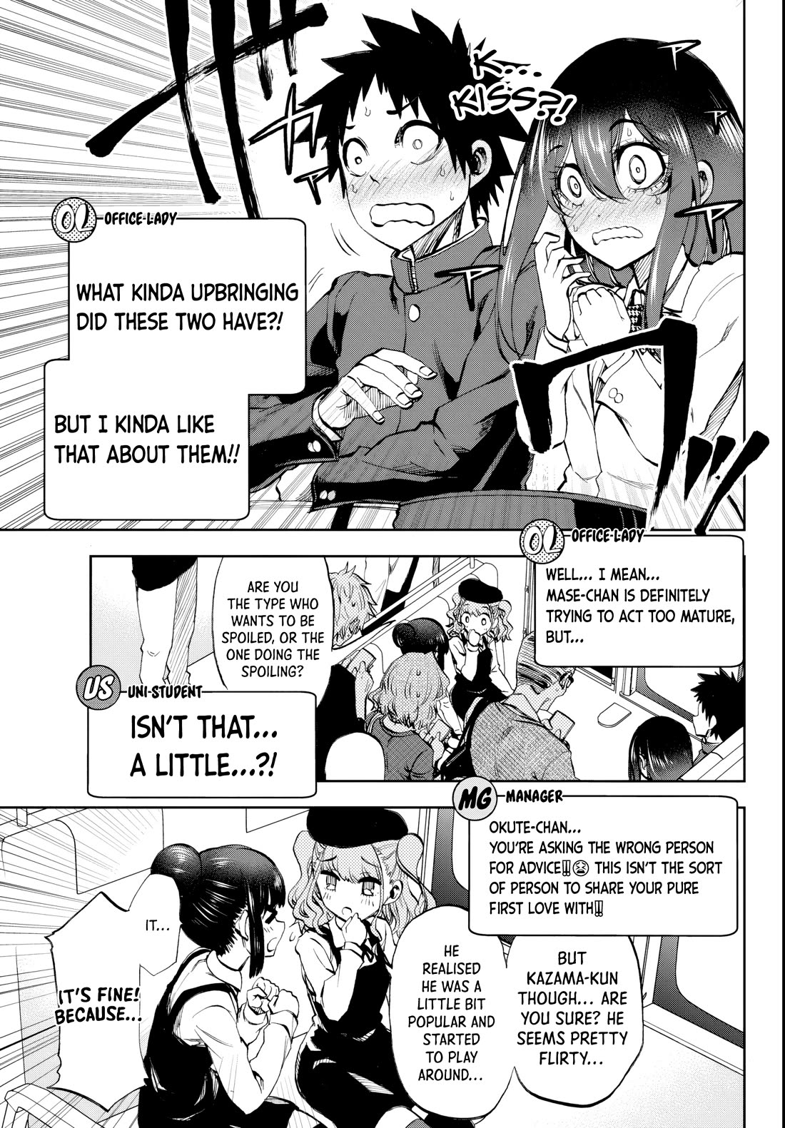 They Are Still Being Shaken This Morning chapter 7 page 9