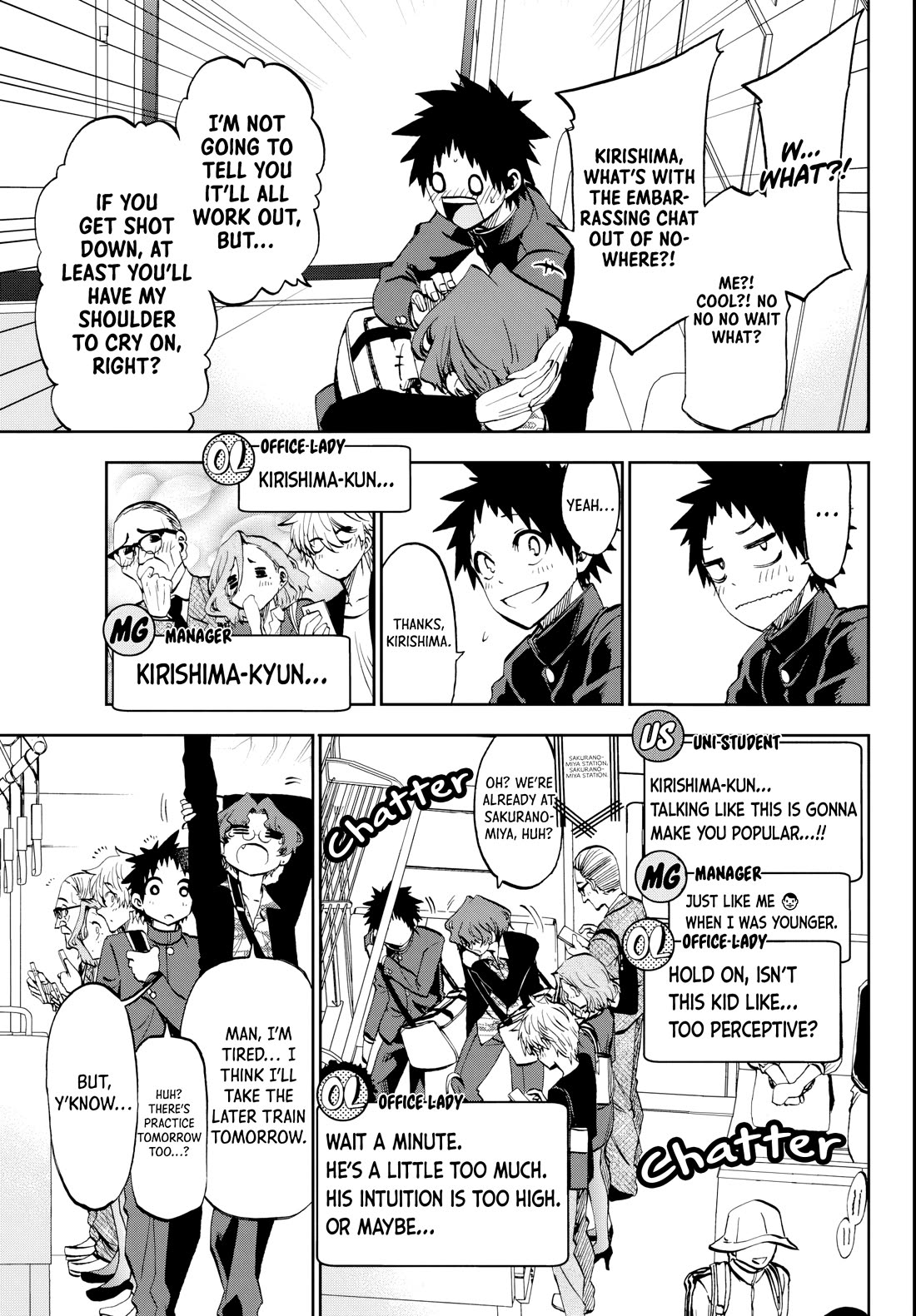 They Are Still Being Shaken This Morning chapter 8 page 17