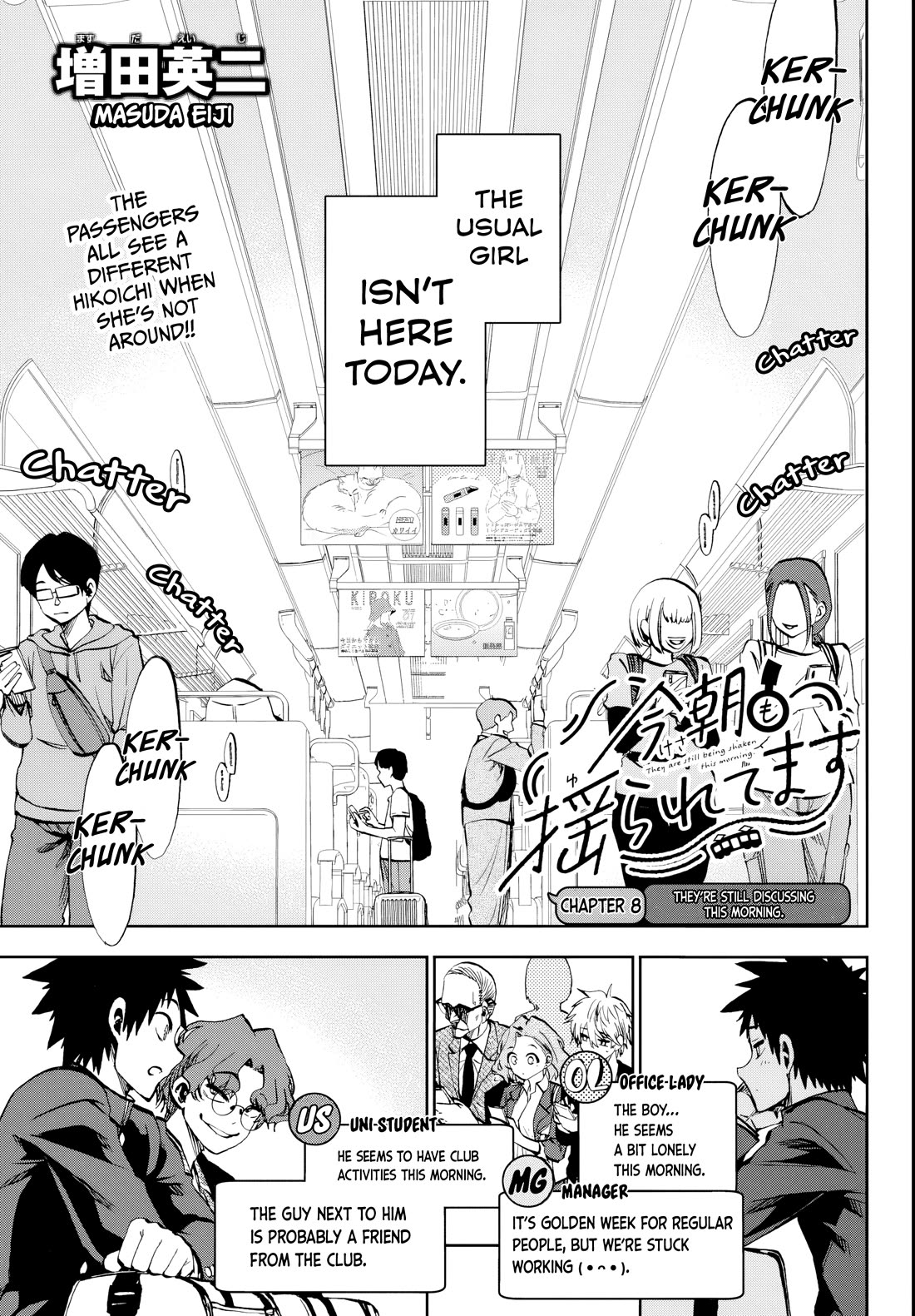 They Are Still Being Shaken This Morning chapter 8 page 3