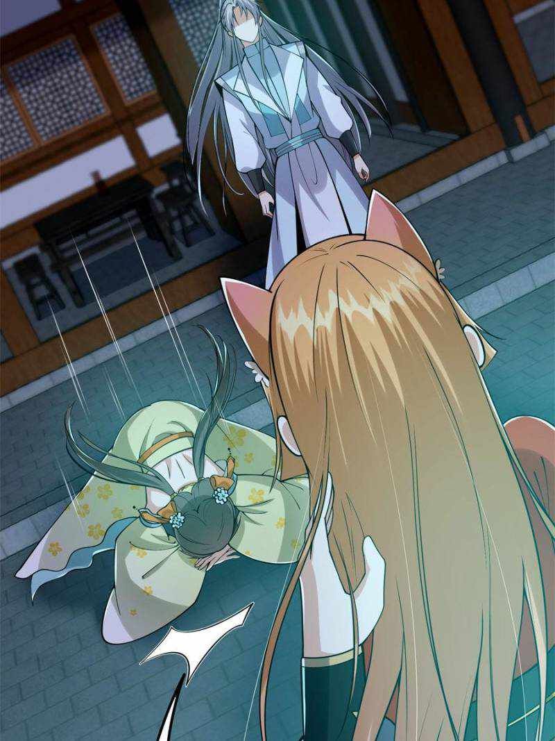 This Account is Ridiculous chapter 11 page 13