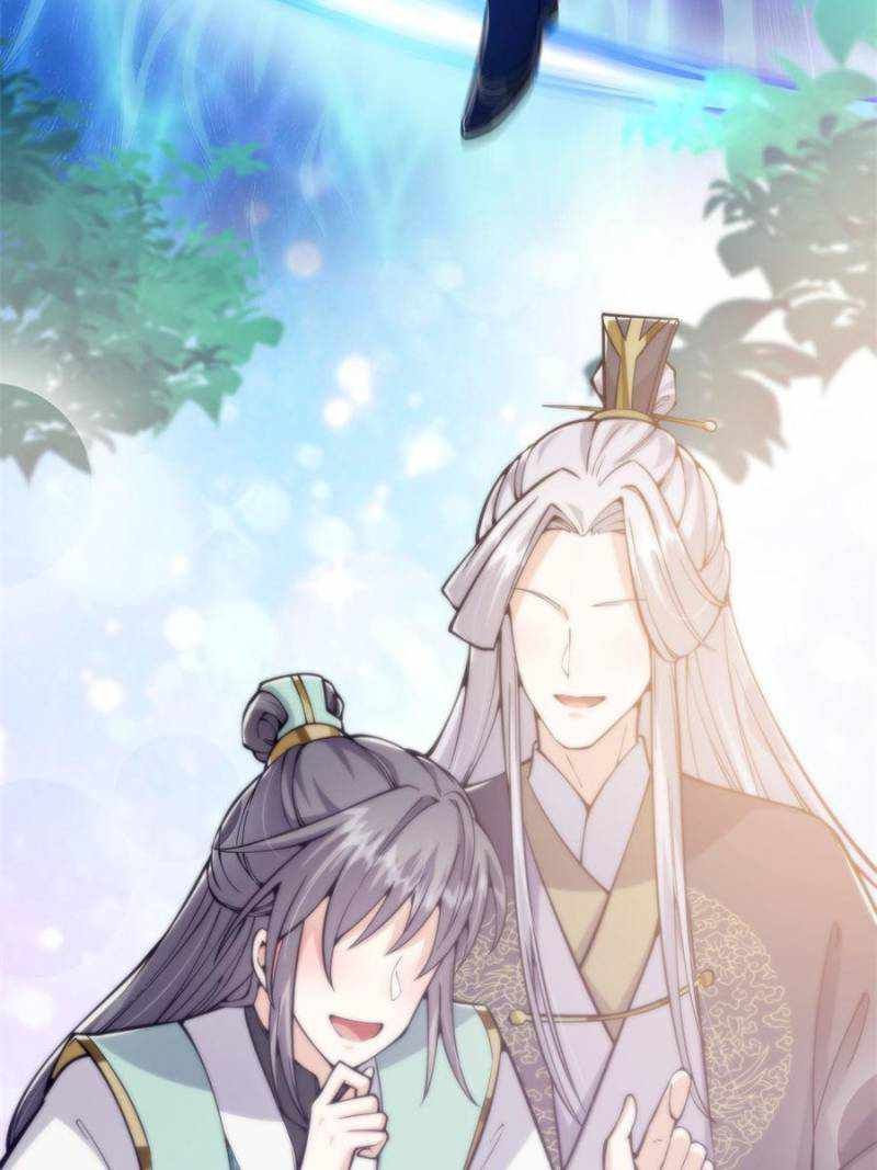 This Account is Ridiculous chapter 12 page 9