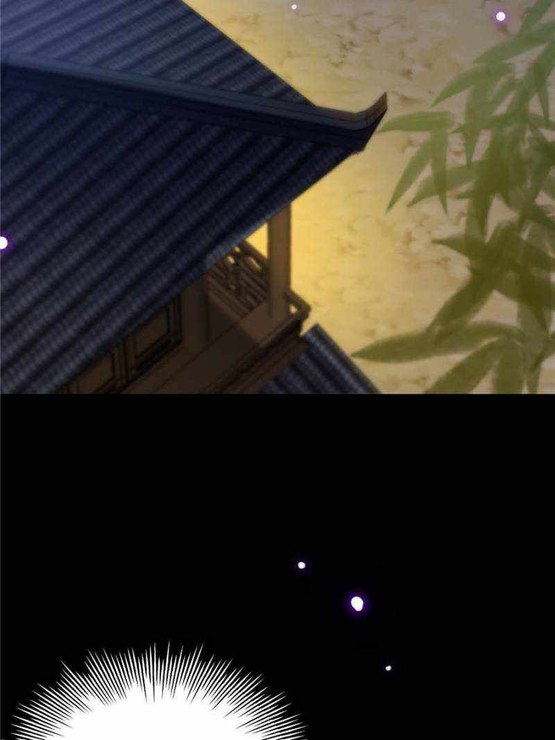 This Account is Ridiculous chapter 17 page 52