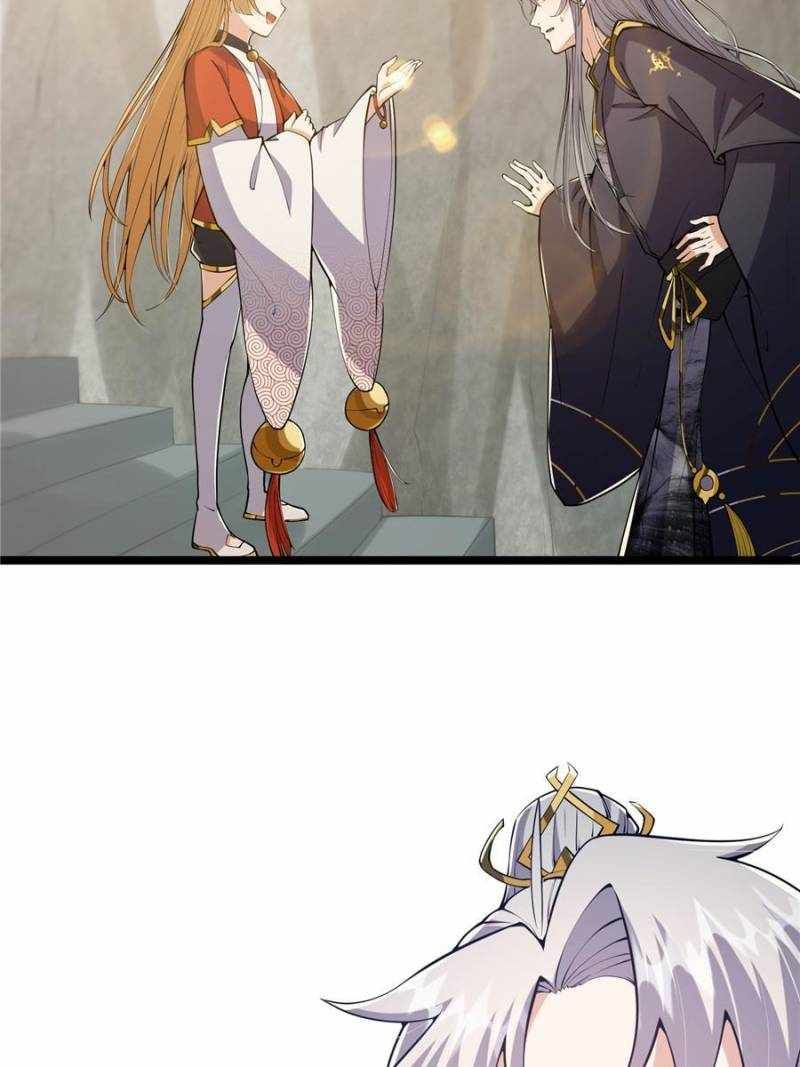 This Account is Ridiculous chapter 29 page 12