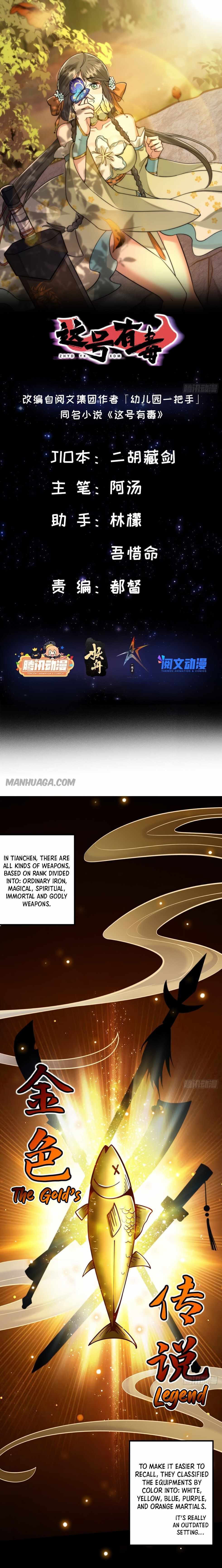 This Account is Ridiculous chapter 3 page 2