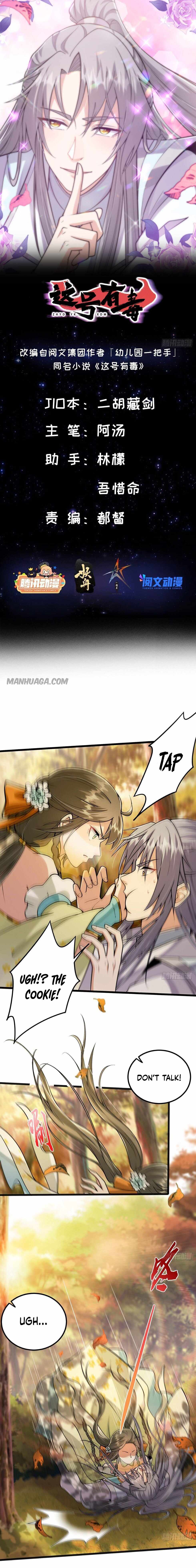 This Account is Ridiculous chapter 4 page 2