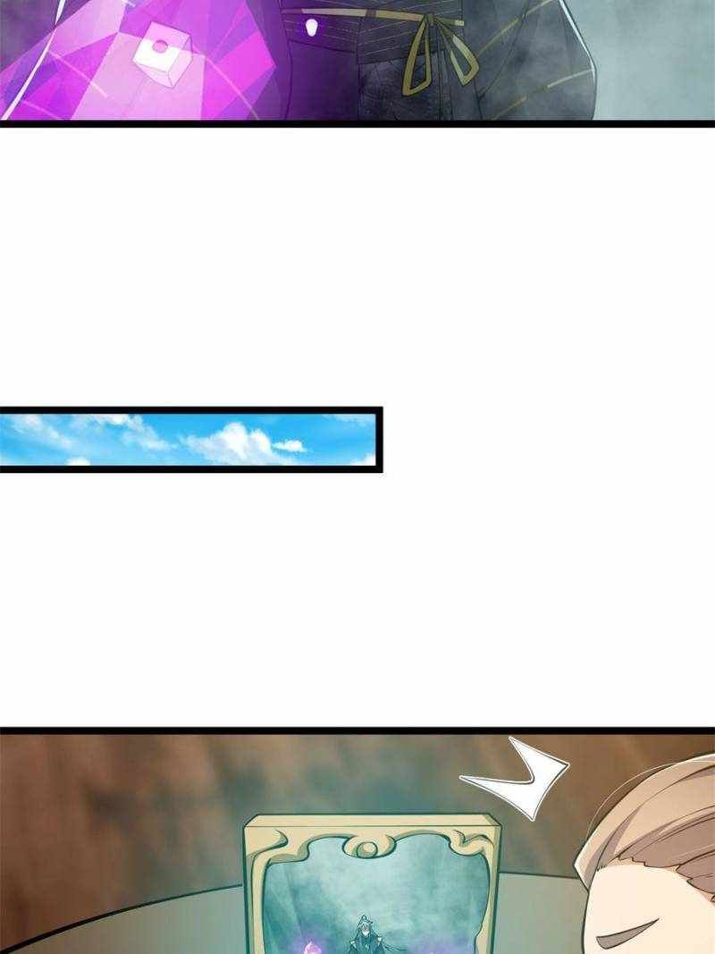 This Account is Ridiculous chapter 45 page 14