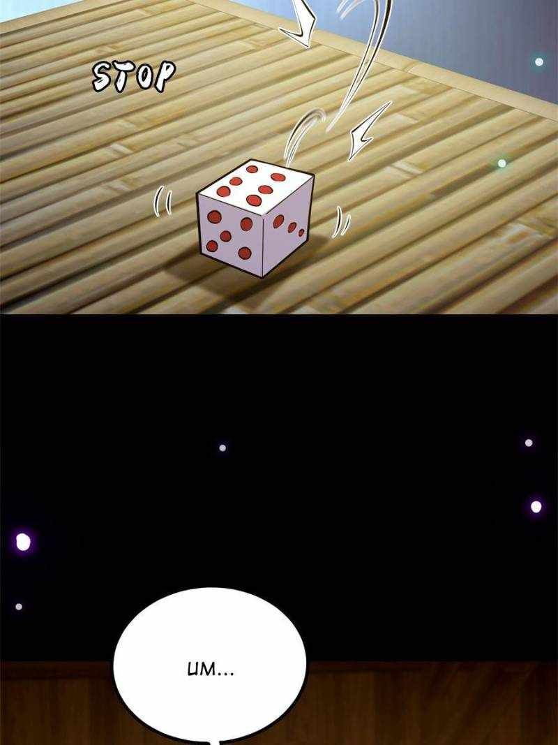 This Account is Ridiculous chapter 45 page 30