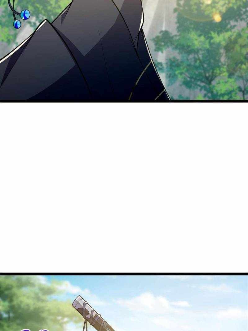 This Account is Ridiculous chapter 46 page 51