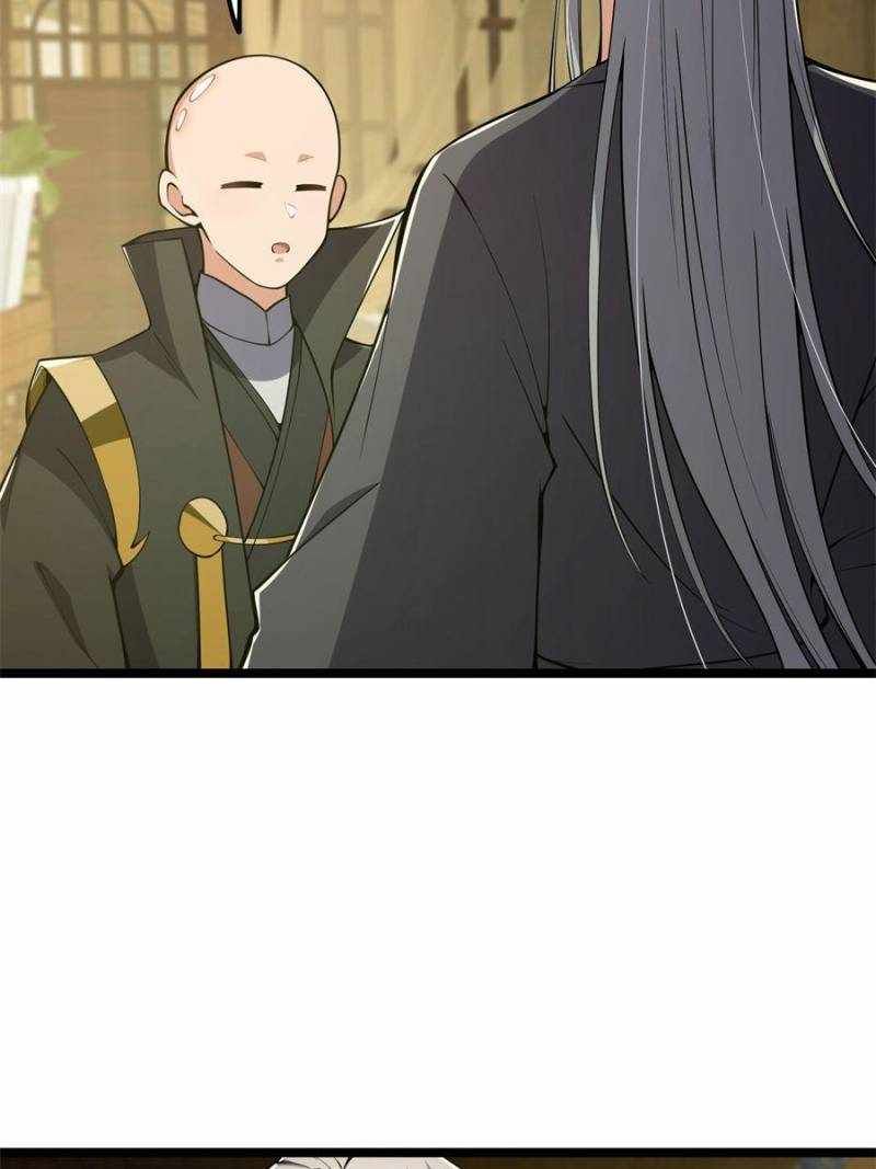 This Account is Ridiculous chapter 48 page 26