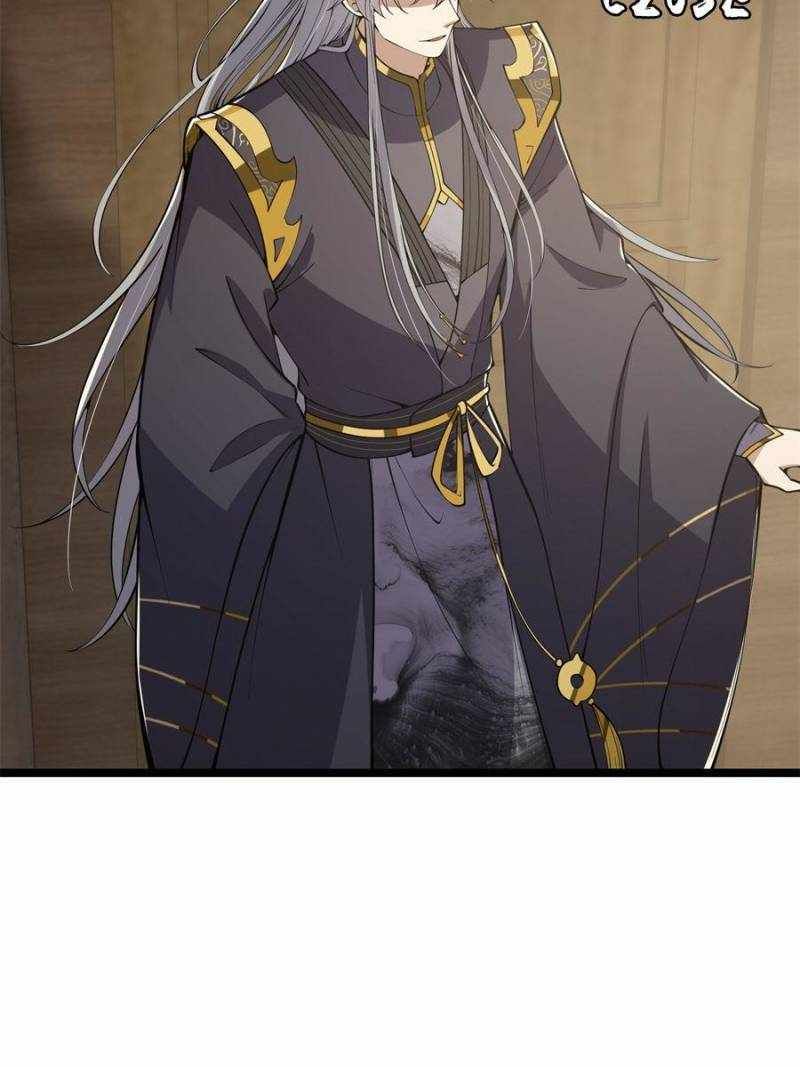 This Account is Ridiculous chapter 52 page 29