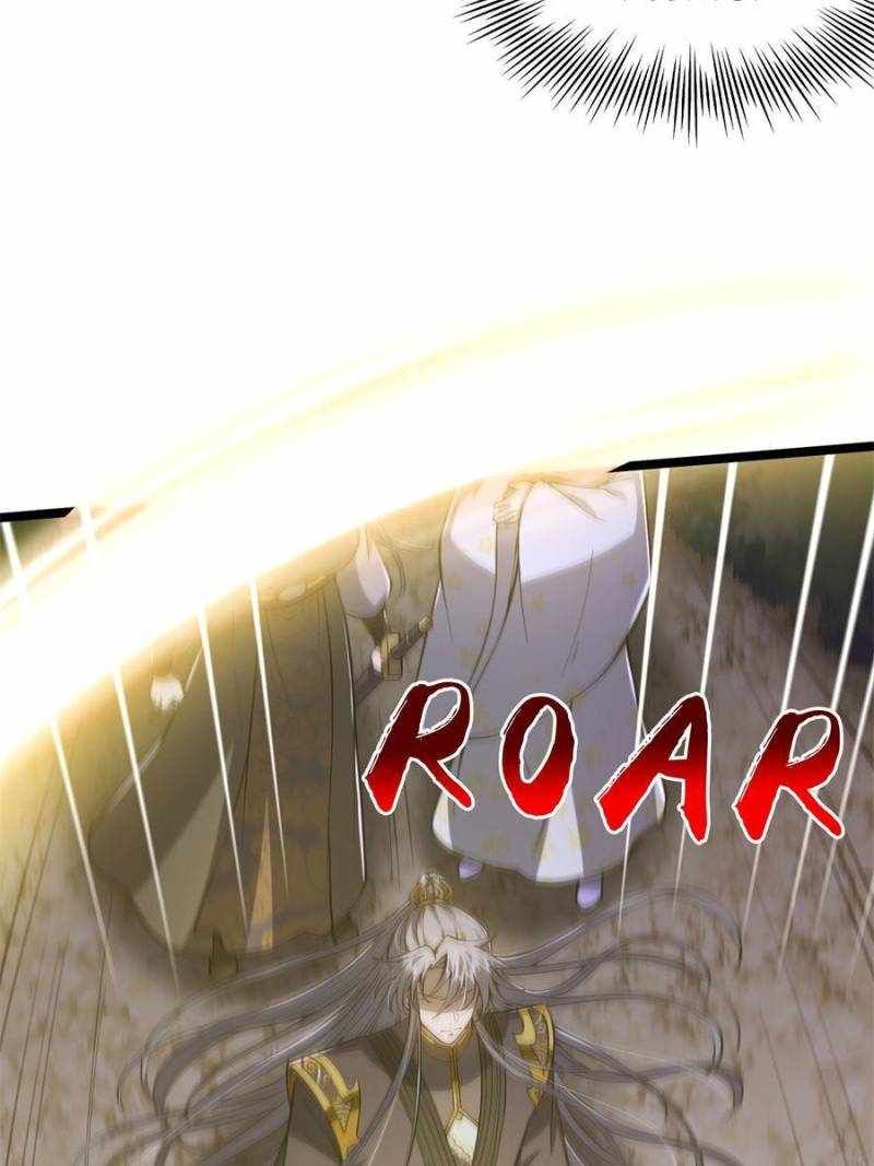 This Account is Ridiculous chapter 53 page 22