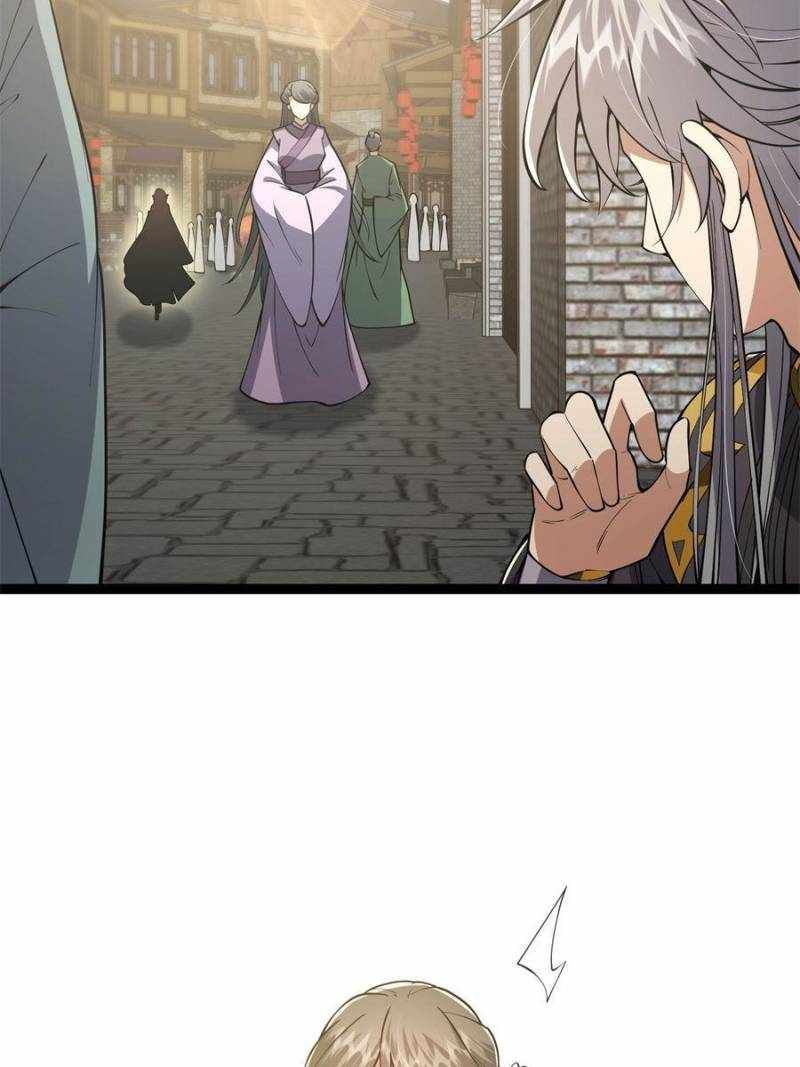 This Account is Ridiculous chapter 54 page 23