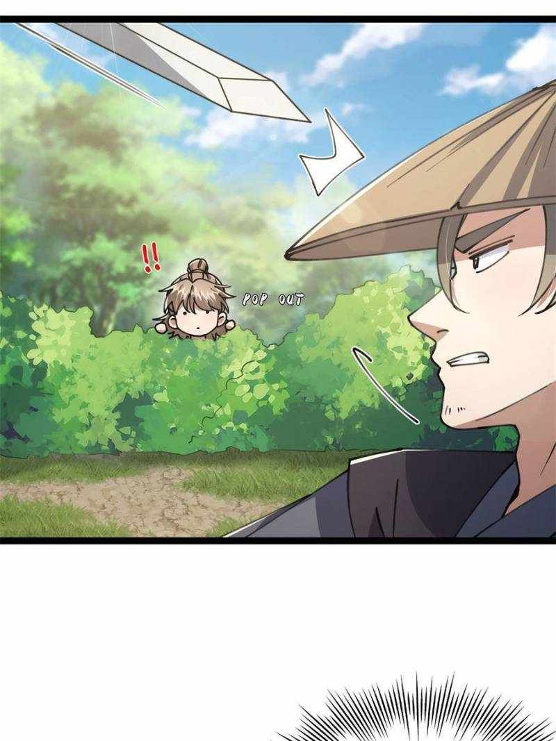 This Account is Ridiculous chapter 55 page 17