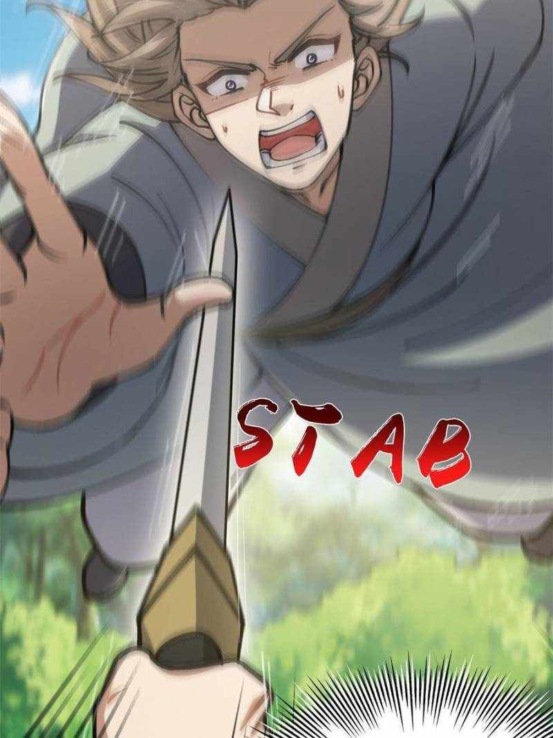 This Account is Ridiculous chapter 55 page 23