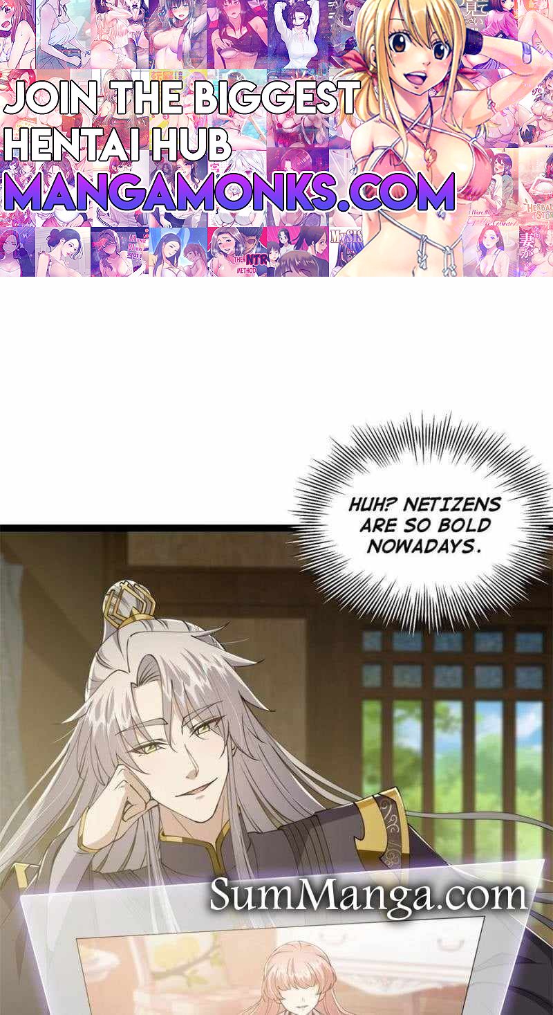 This Account is Ridiculous chapter 58 page 1