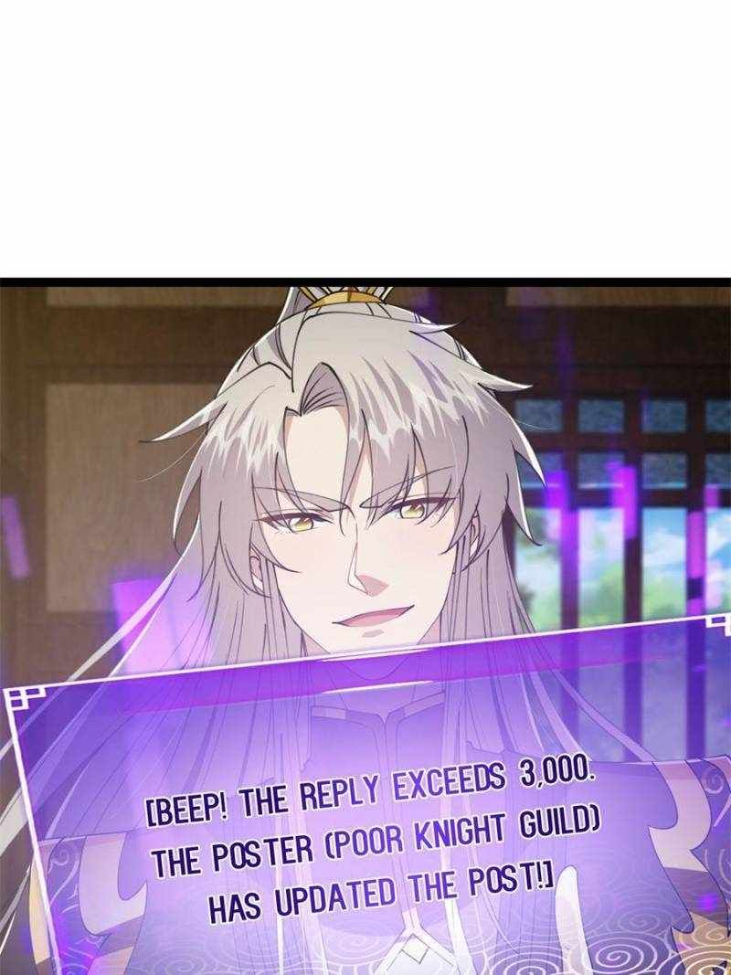 This Account is Ridiculous chapter 58 page 7