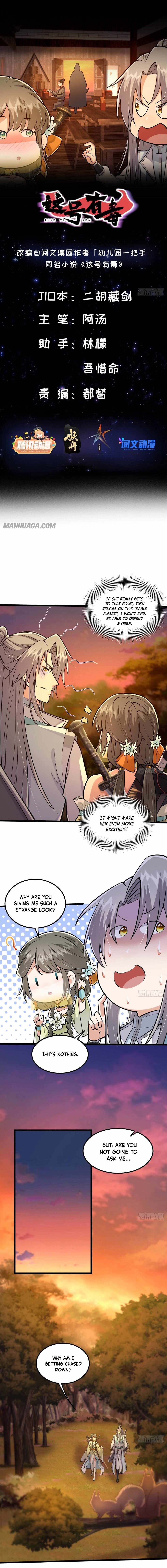 This Account is Ridiculous chapter 6 page 2