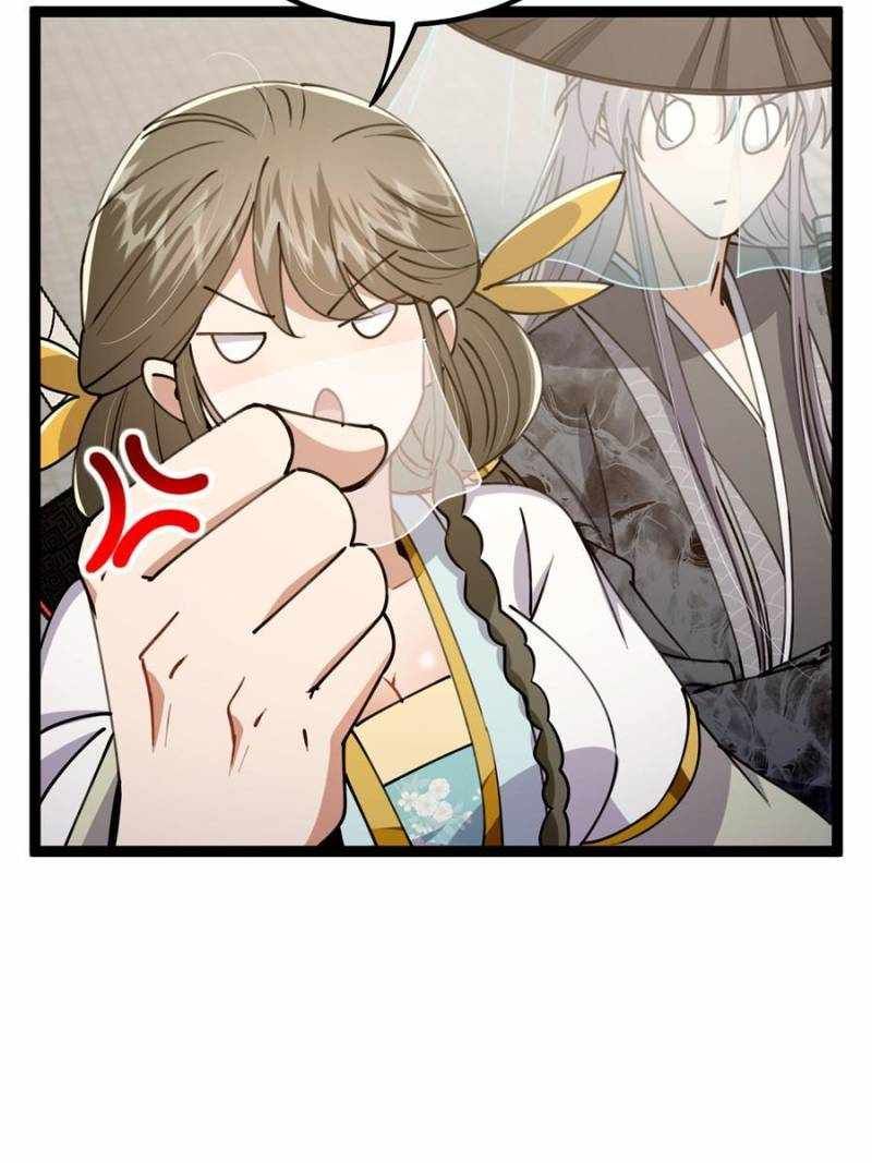 This Account is Ridiculous chapter 64 page 26