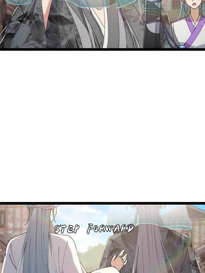 This Account is Ridiculous chapter 65 page 17