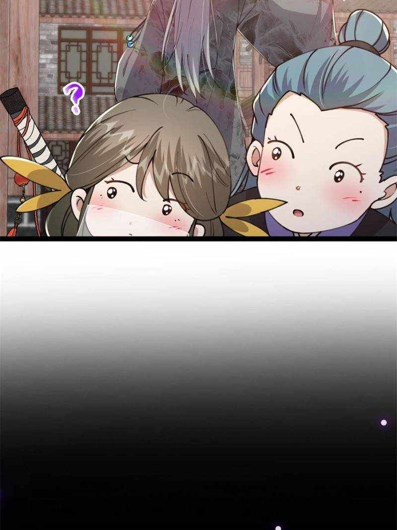 This Account is Ridiculous chapter 66 page 17