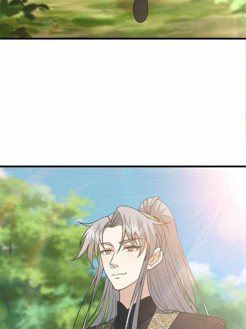 This Account is Ridiculous chapter 67 page 44