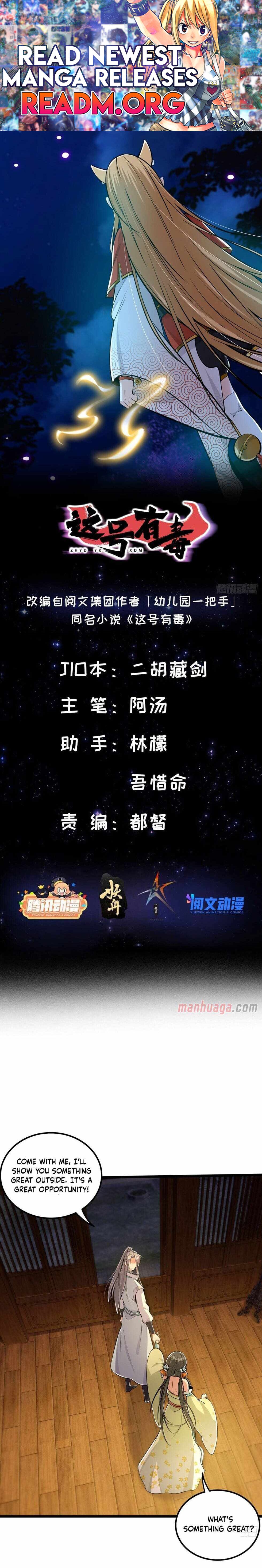 This Account is Ridiculous chapter 9 page 1