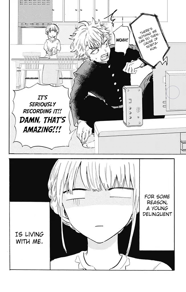 This Delinquent-kun Is Ungrateful chapter 1 page 2