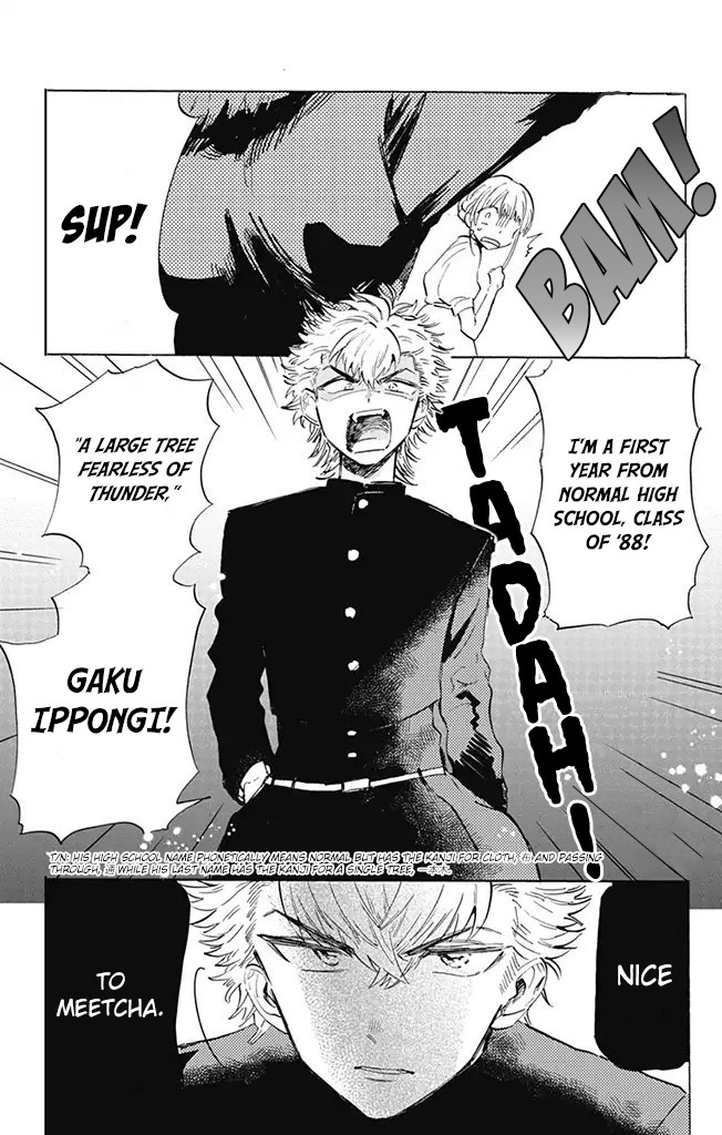 This Delinquent-kun Is Ungrateful chapter 1 page 5