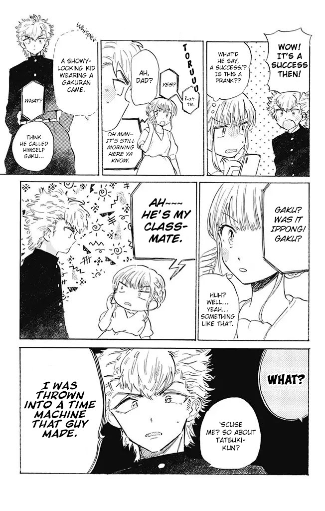 This Delinquent-kun Is Ungrateful chapter 1 page 7