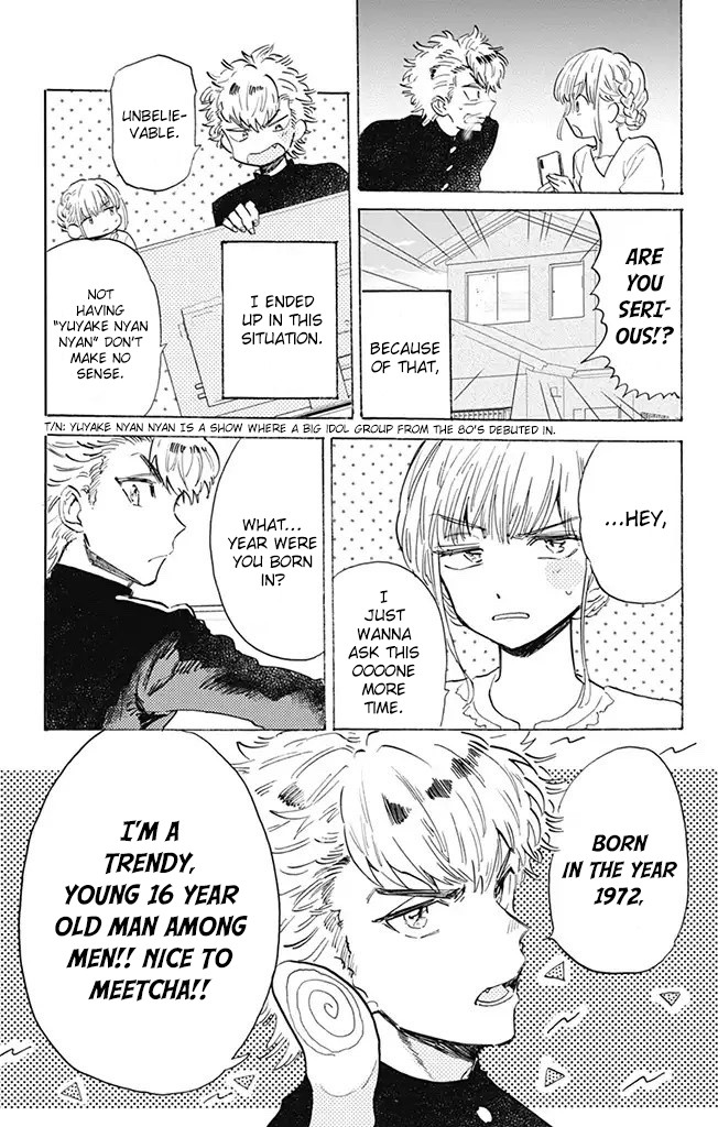 This Delinquent-kun Is Ungrateful chapter 1 page 9