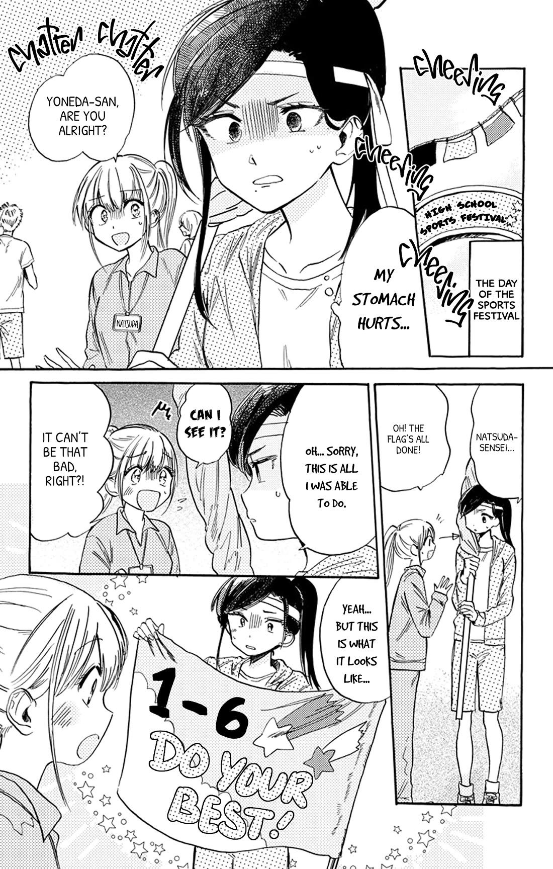 This Delinquent-kun Is Ungrateful chapter 11 page 2