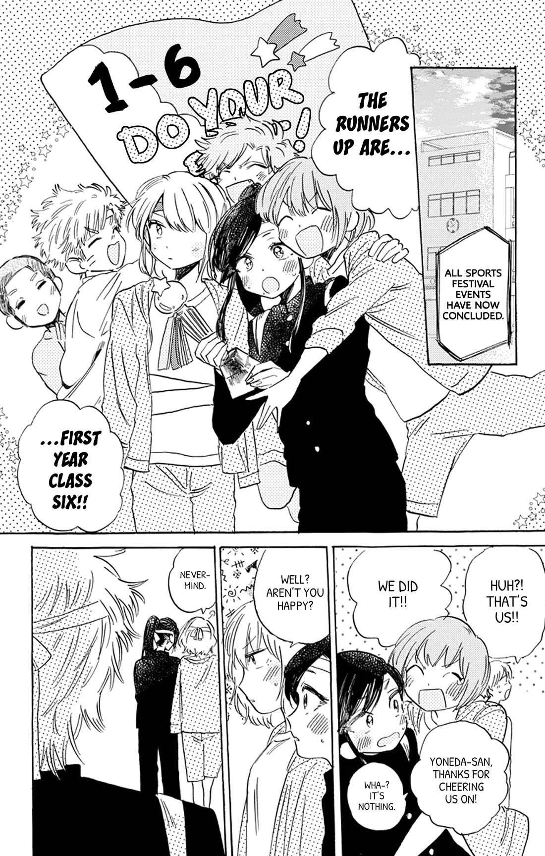 This Delinquent-kun Is Ungrateful chapter 11 page 21