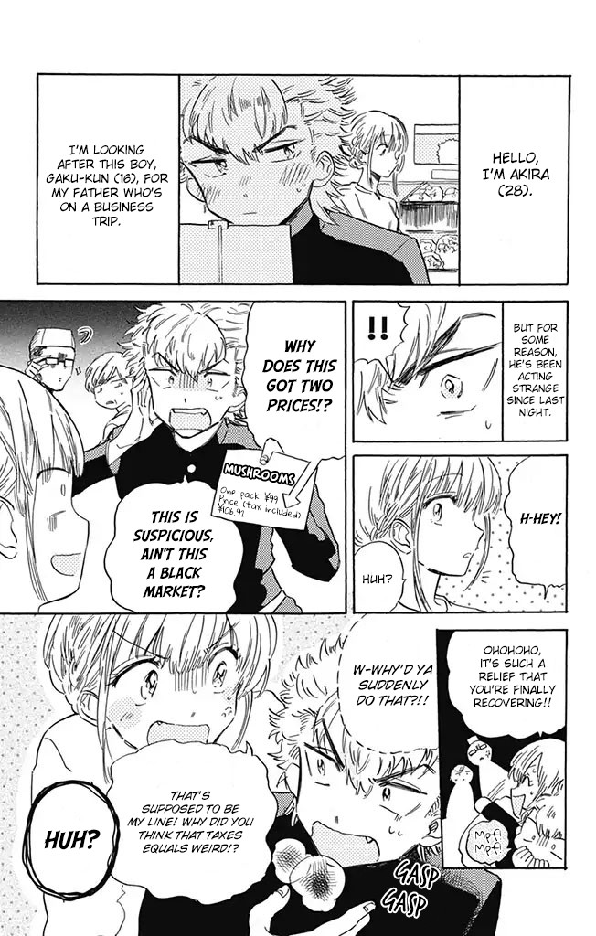 This Delinquent-kun Is Ungrateful chapter 2 page 3