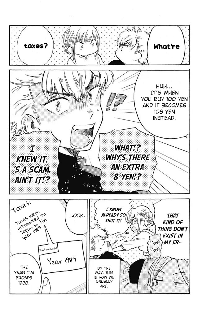 This Delinquent-kun Is Ungrateful chapter 2 page 4