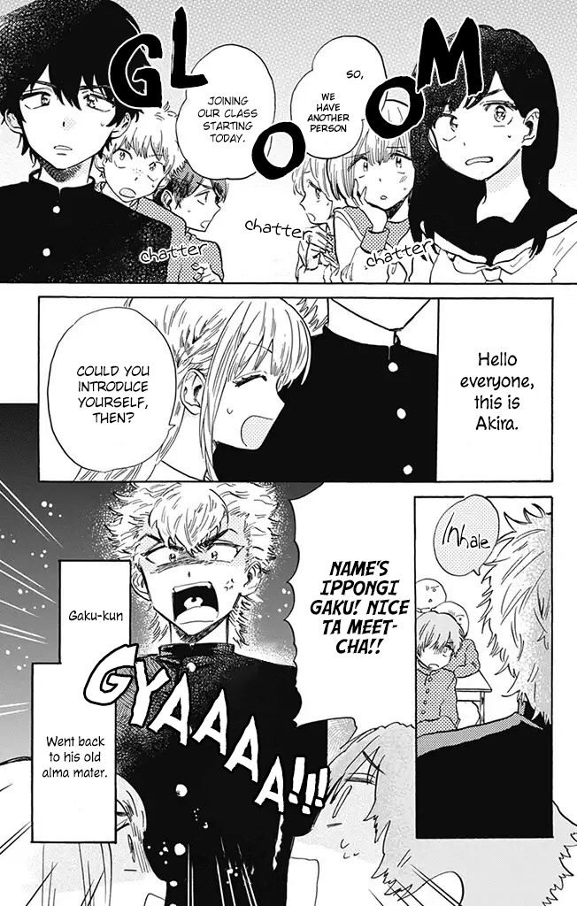 This Delinquent-kun Is Ungrateful chapter 4 page 1