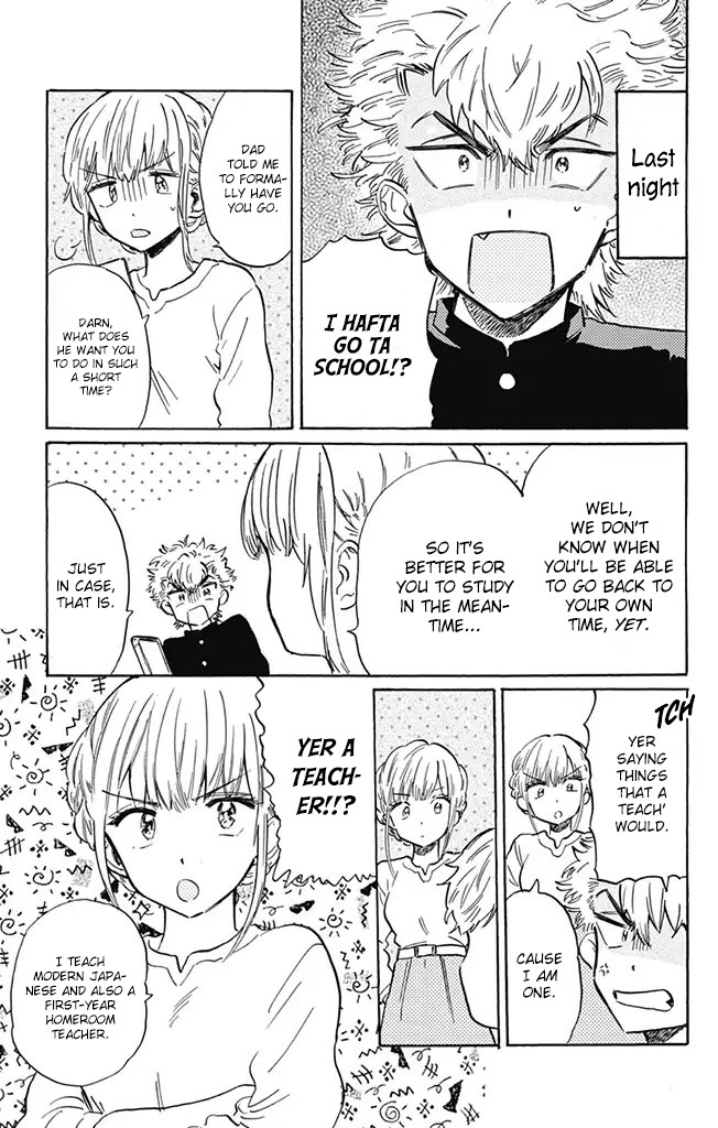 This Delinquent-kun Is Ungrateful chapter 4 page 3