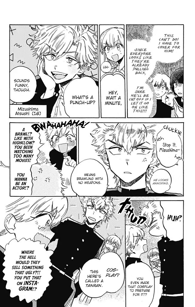 This Delinquent-kun Is Ungrateful chapter 4 page 6