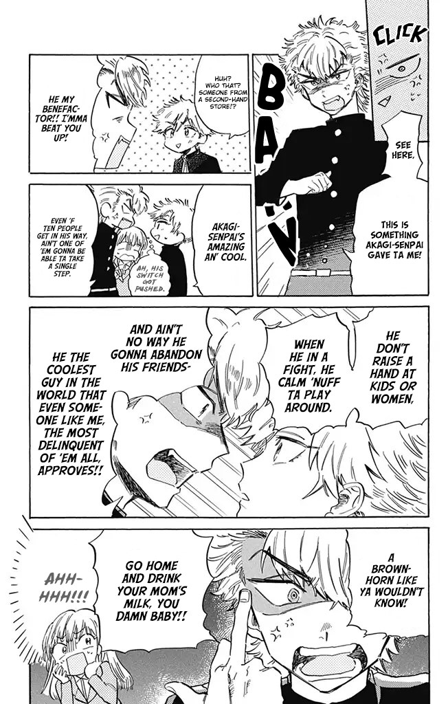 This Delinquent-kun Is Ungrateful chapter 4 page 7