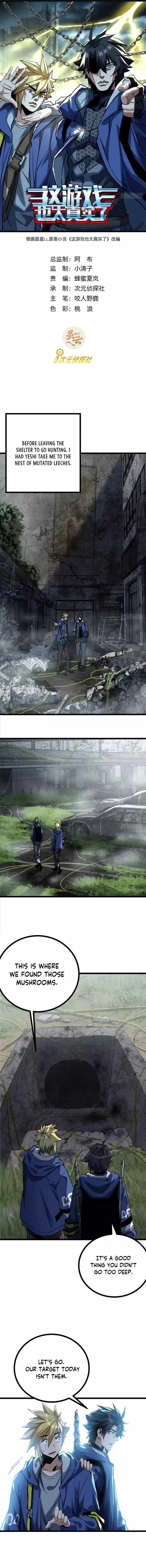 THIS GAME IS TOO REALISTIC chapter 19 page 1