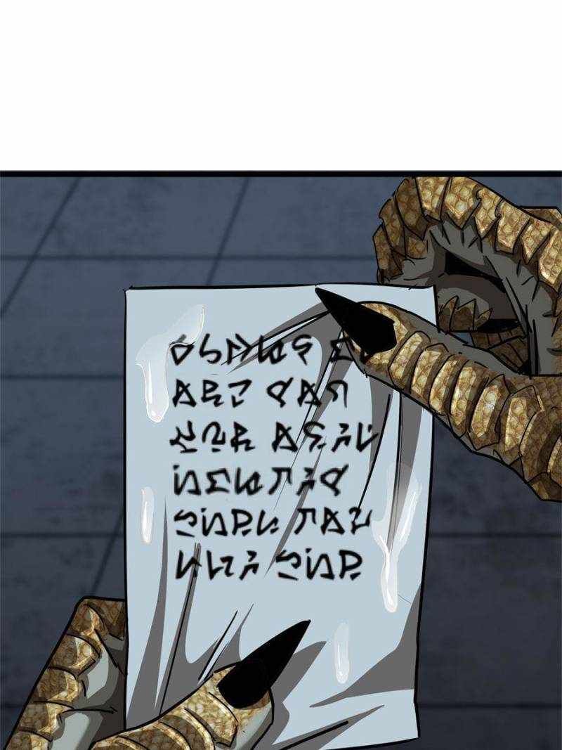 THIS GAME IS TOO REALISTIC chapter 29 page 71