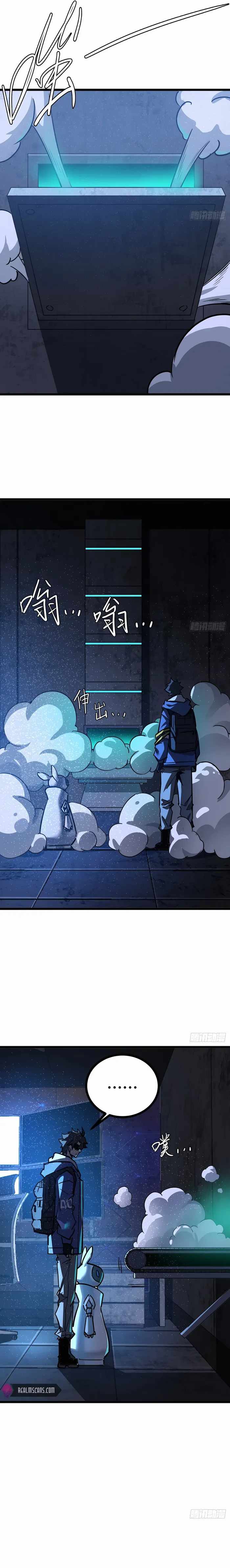 THIS GAME IS TOO REALISTIC chapter 3 page 19