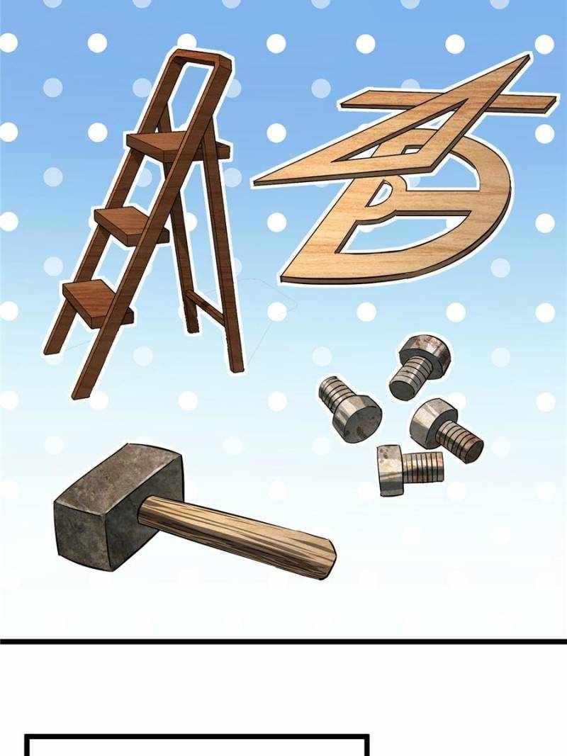 THIS GAME IS TOO REALISTIC chapter 32 page 63