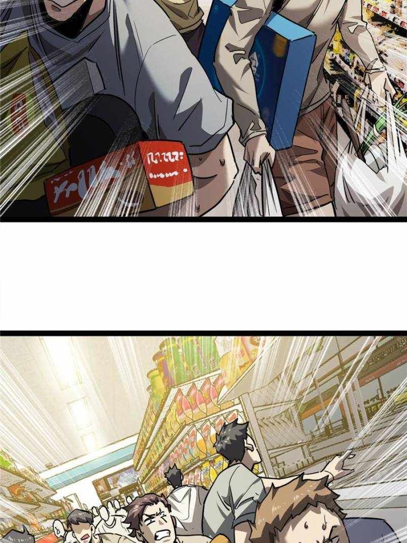 THIS GAME IS TOO REALISTIC chapter 33 page 74