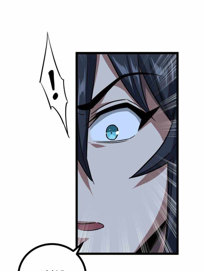 THIS GAME IS TOO REALISTIC chapter 46 page 50