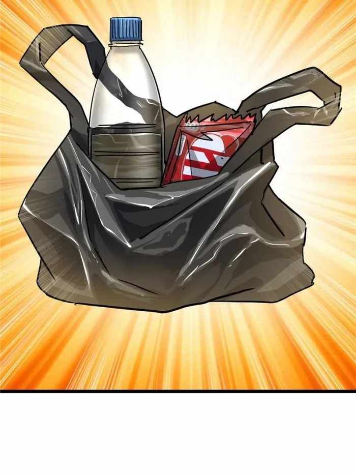 THIS GAME IS TOO REALISTIC chapter 48 page 49