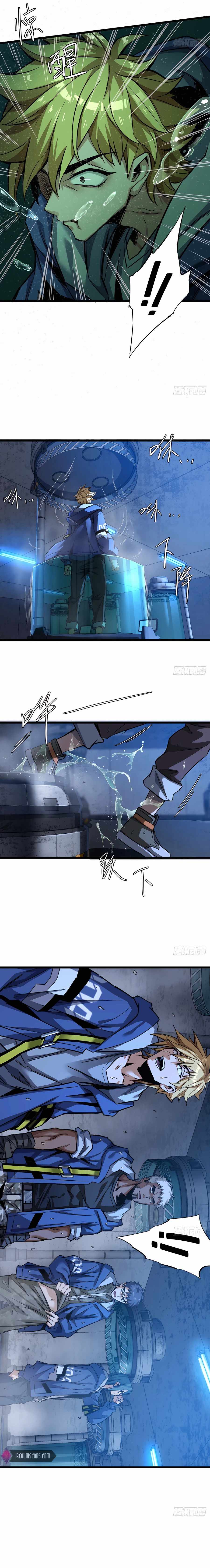 THIS GAME IS TOO REALISTIC chapter 5 page 6