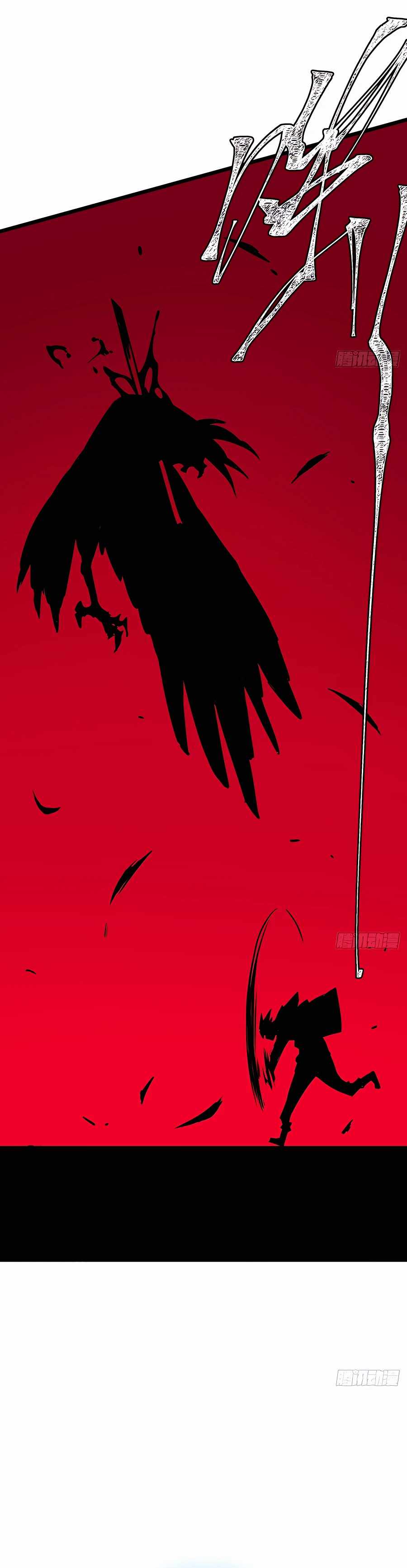 THIS GAME IS TOO REALISTIC chapter 6 page 12