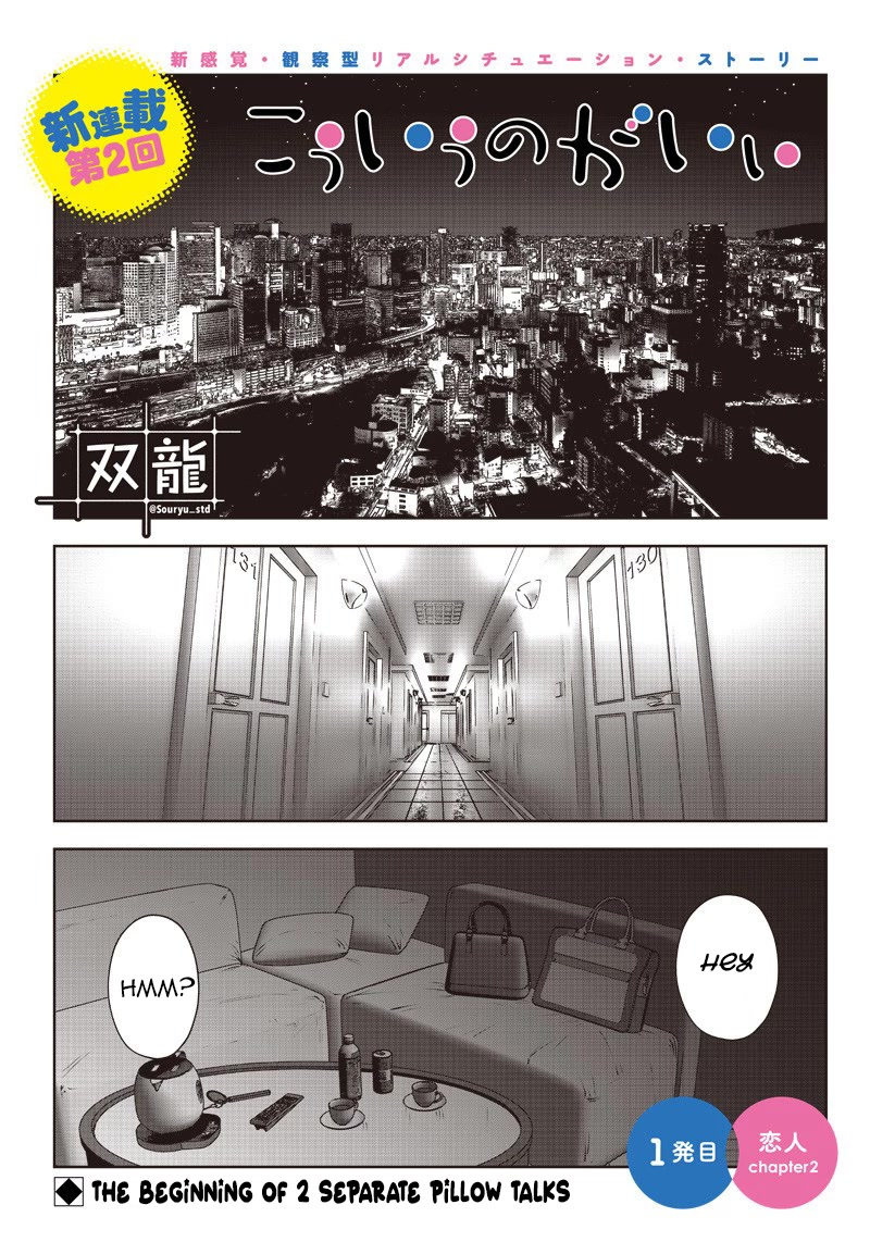 This is good chapter 1 page 16